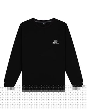 Felpa Uomo Dolly Noire Colossal Titan Crewneck Black