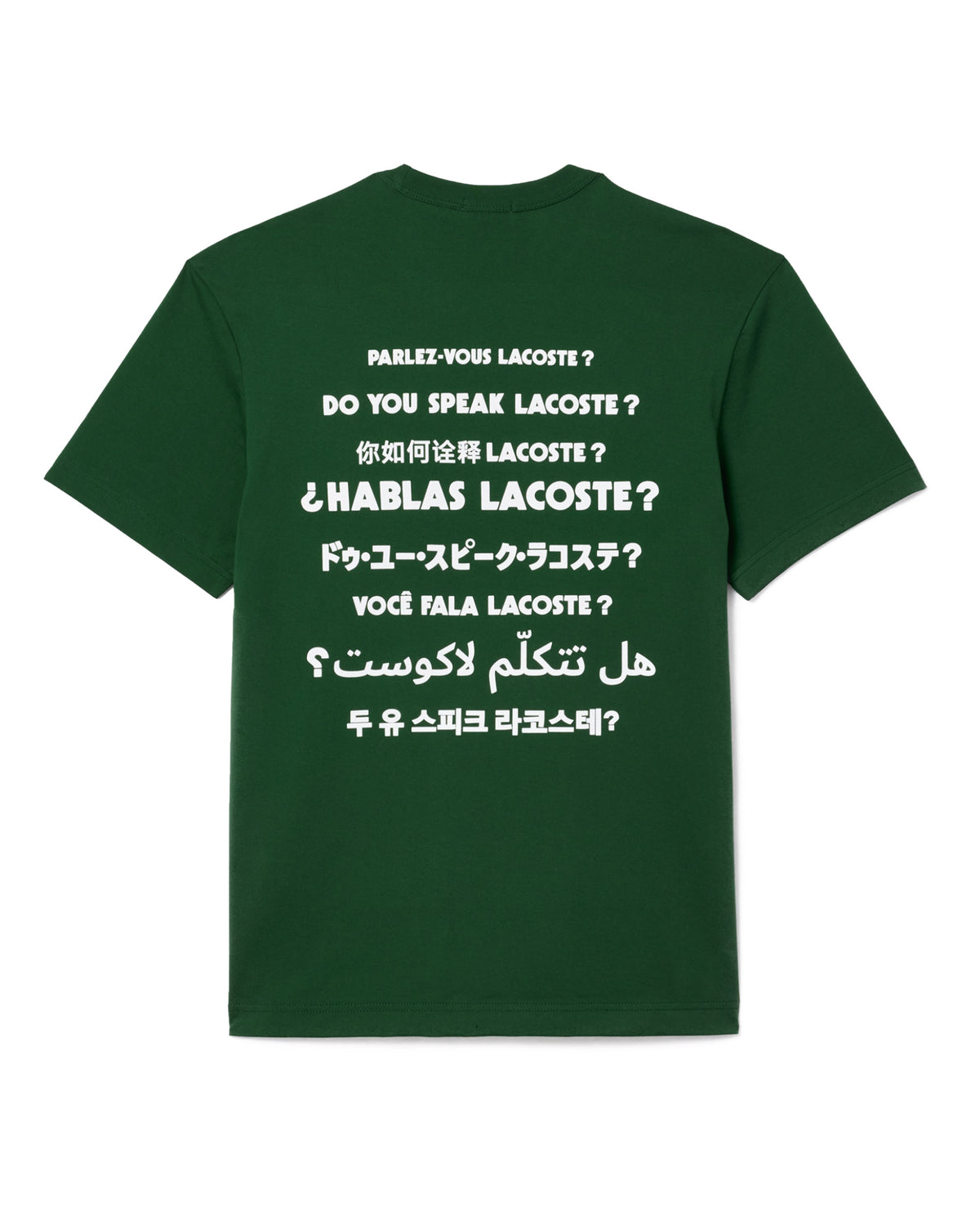 Man Tee Lacoste Script Green